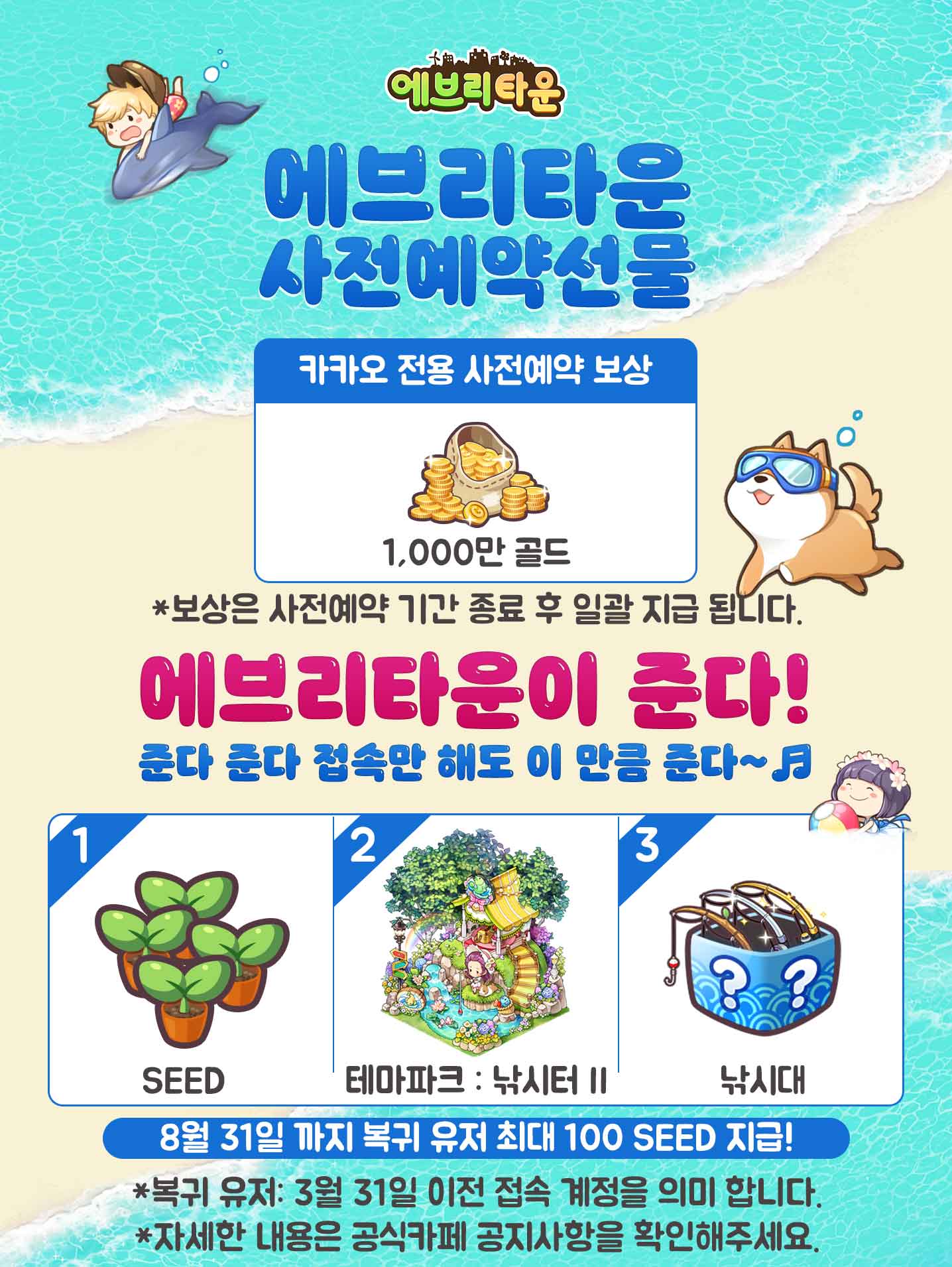 프로모션 배너