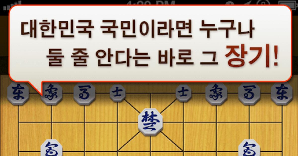 장기