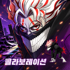 더 킹 오브 파이터즈‘98 UM온라인