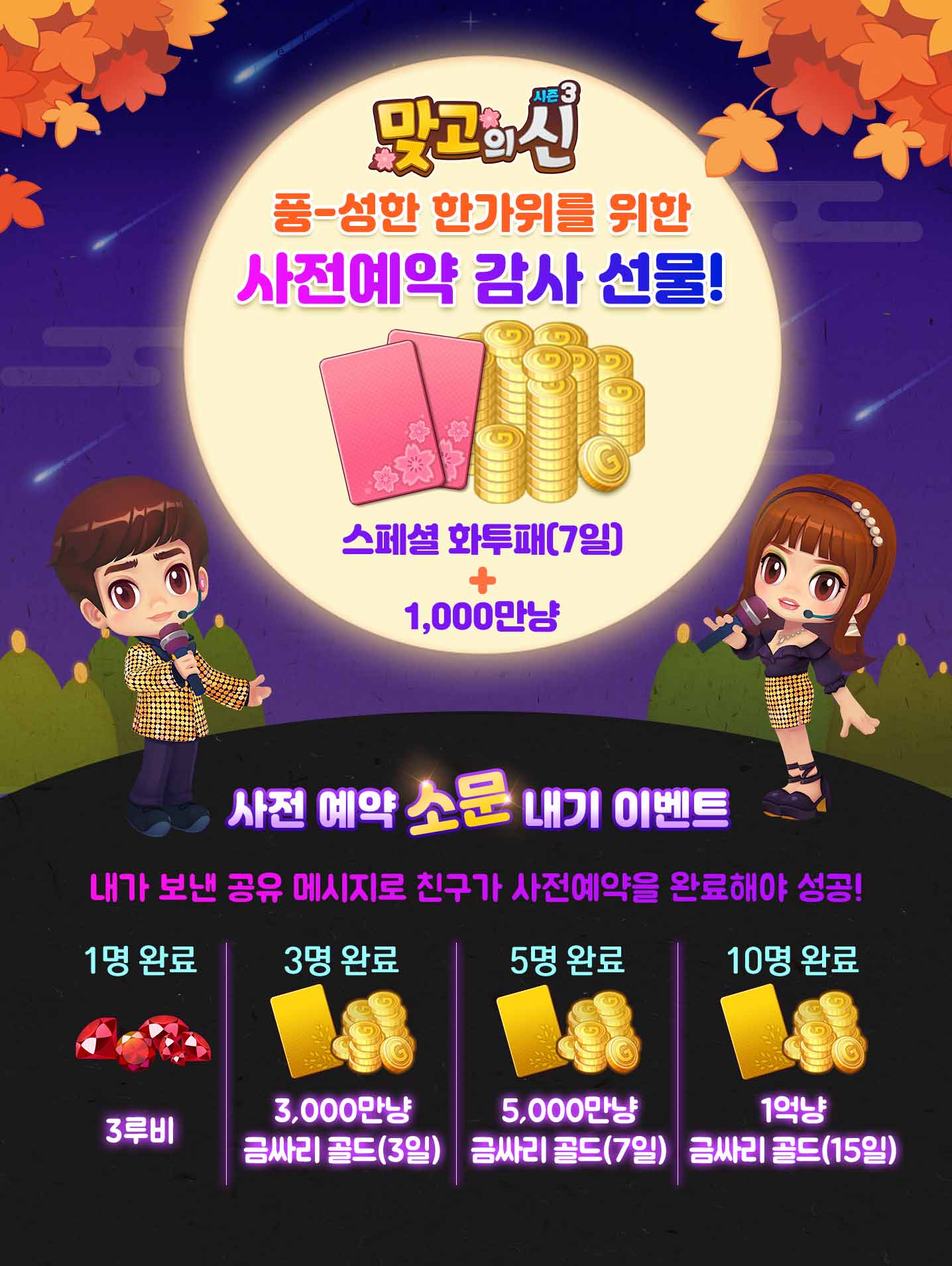 프로모션 배너