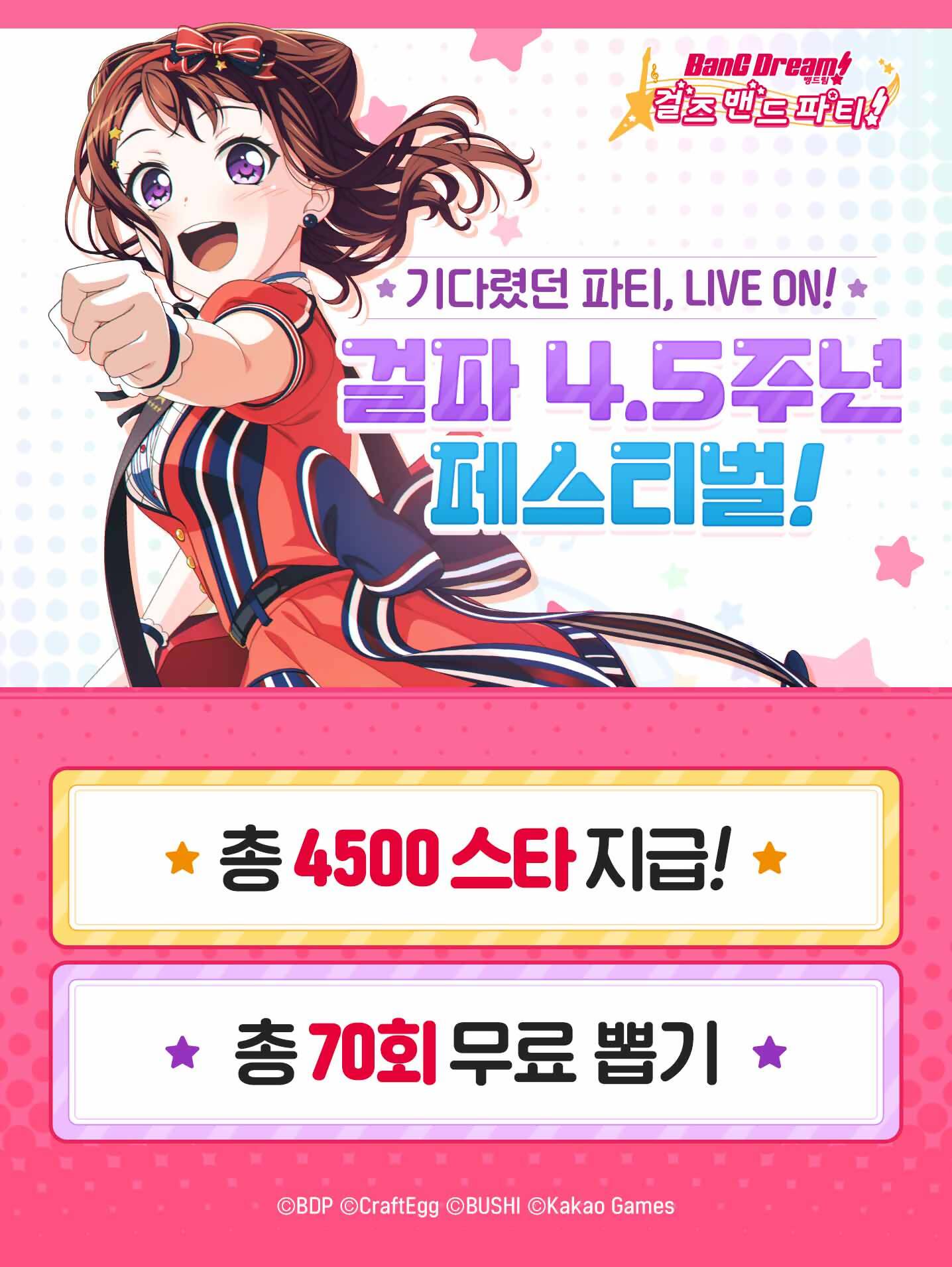 프로모션 배너