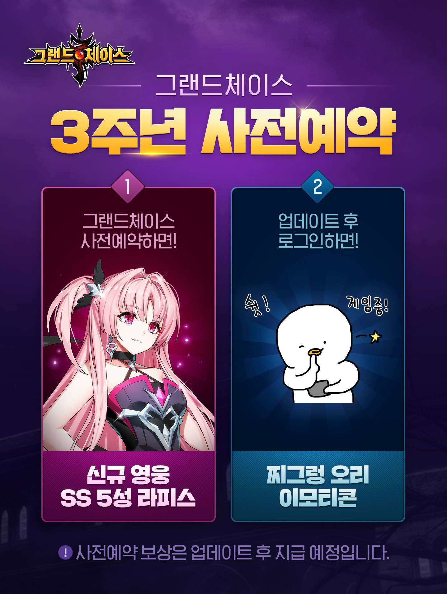 프로모션 배너