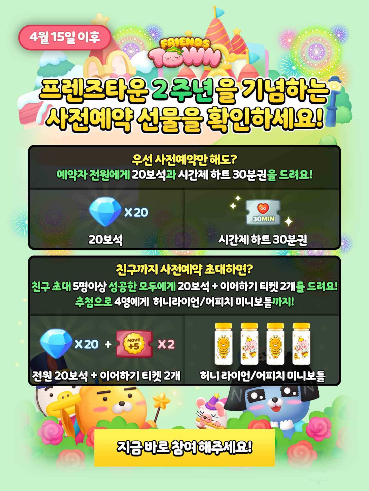 프로모션 배너