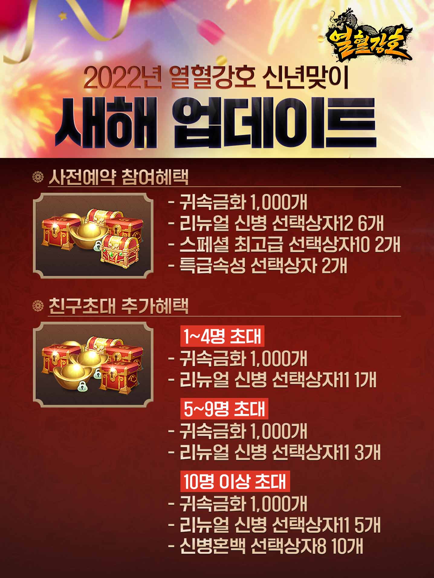 프로모션 배너