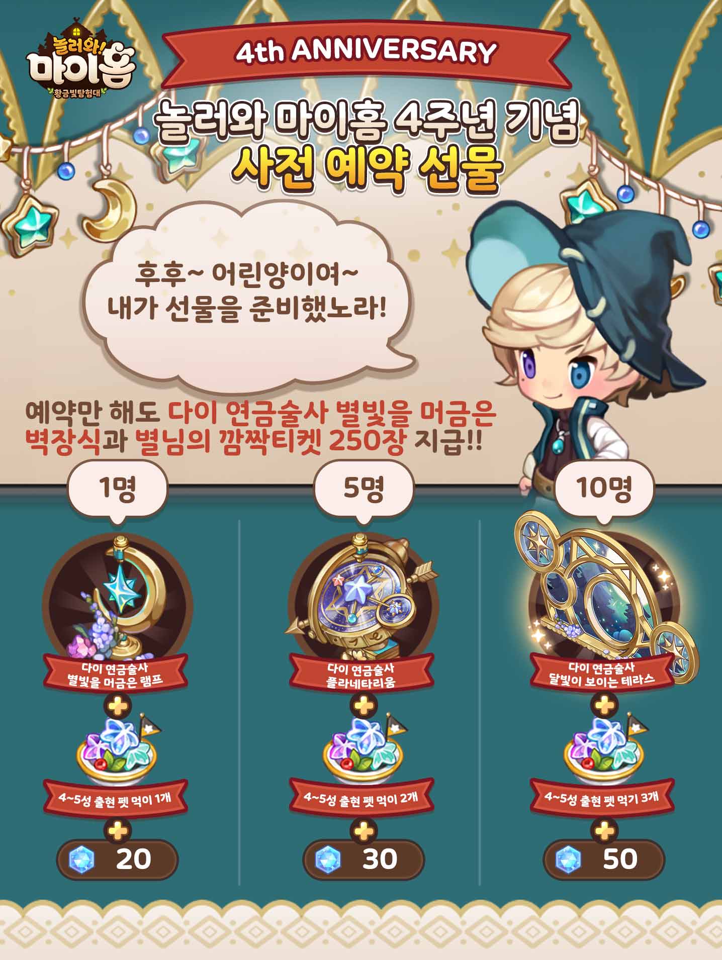 프로모션 배너